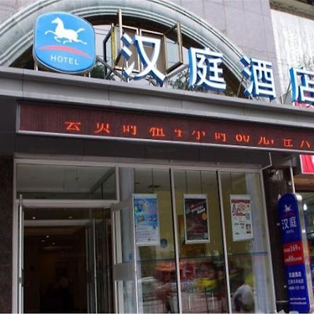 Hanting Express Lanzhou Railway Station Buitenkant foto