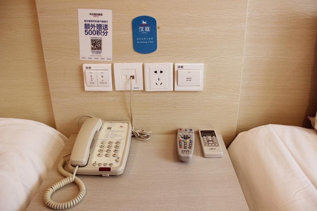 Hanting Express Lanzhou Railway Station Kamer foto